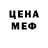 АМФЕТАМИН 98% Alevpi