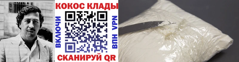 маркетплейс телеграм  даркнет сайт  Бугульма  Кокаин 97% 