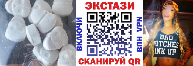 ЭКСТАЗИ Дубай  Бугульма 