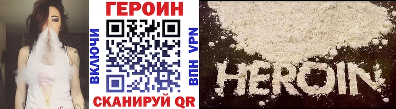 магазин продажи   Бугульма  Героин Афган 