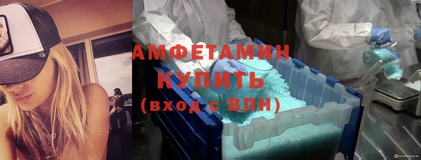 мефедрон мука Богородск