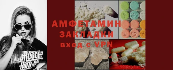 мефедрон Нея