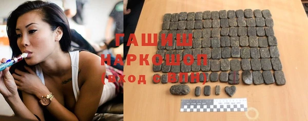 мефедрон мука Богородск
