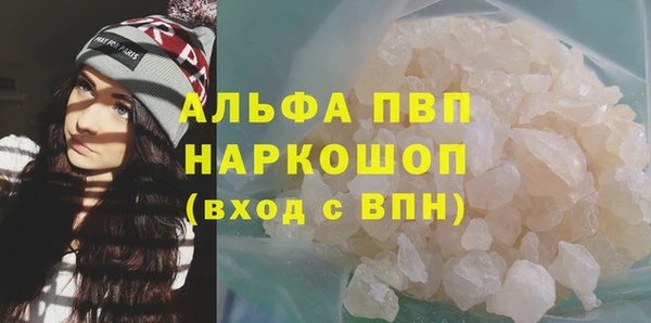 мефедрон Богданович