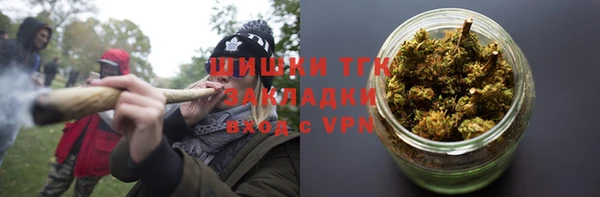 альфа пвп Белокуриха