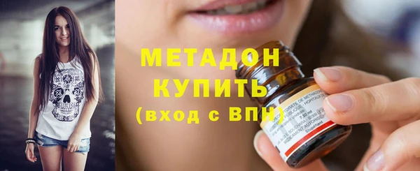 метамфетамин Белоозёрский
