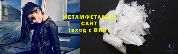 мефедрон мука Богородск