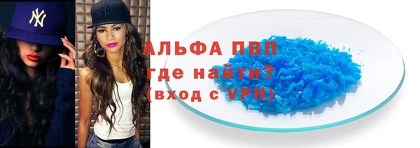 мефедрон Богданович