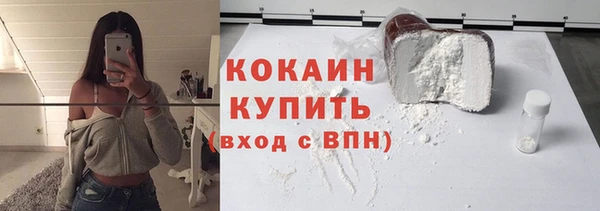 метамфетамин Белоозёрский