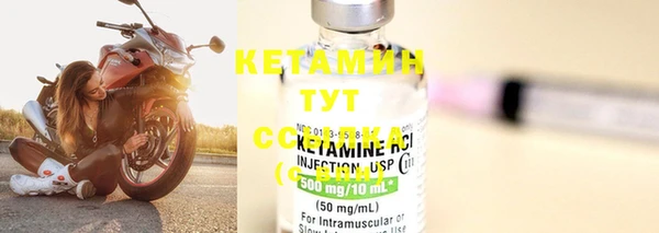 молекула духа Нефтекумск