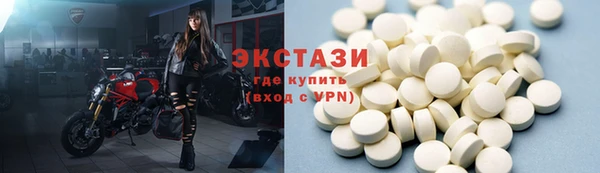 мефедрон мука Богородск