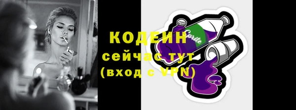 мефедрон Богданович
