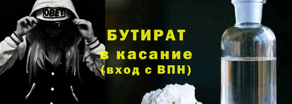 мефедрон Богданович