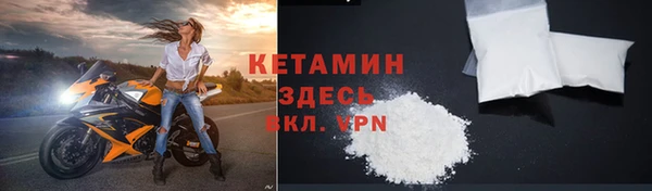 мефедрон мука Богородск