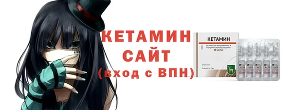 мефедрон мука Богородск
