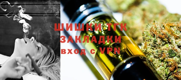 метамфетамин Белоозёрский