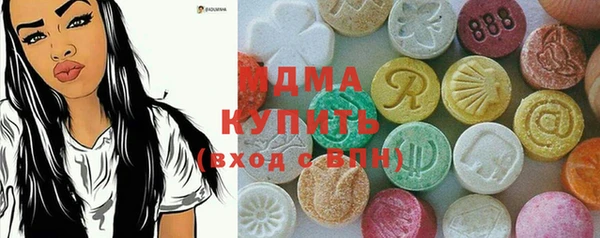 метамфетамин Белоозёрский