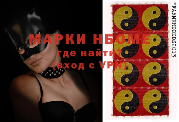 альфа пвп Белокуриха