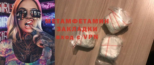мефедрон мука Богородск