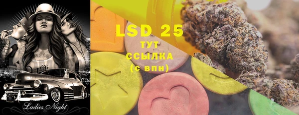 мефедрон Богданович