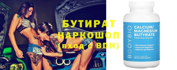мефедрон мука Богородск