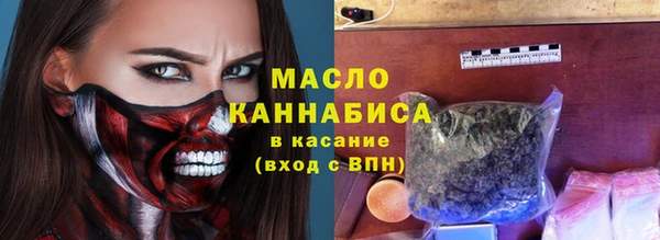 мефедрон Богданович