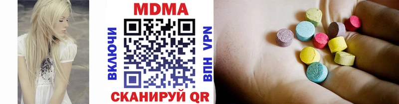 МДМА молли  Бугульма 