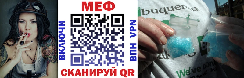 Мефедрон мука Бугульма