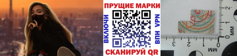 Марки N-bome 1,5мг  Бугульма 