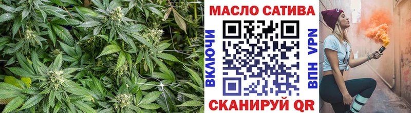 ТГК концентрат  что такое   Бугульма 